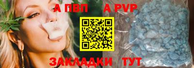соль курить ск Гатчина