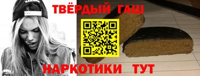 гашишное масло Гай