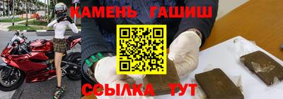 прущий лед Донецк