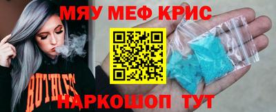 круглые Берёзовский