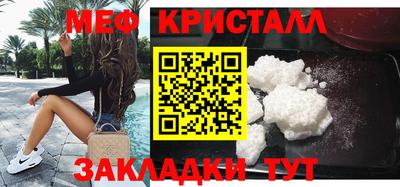 мдма Гагарин