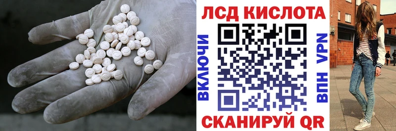 мега как войти  Добрянка  нарко площадка Telegram  ЛСД экстази кислота 