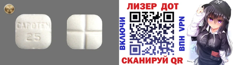ЛСД экстази кислота Добрянка