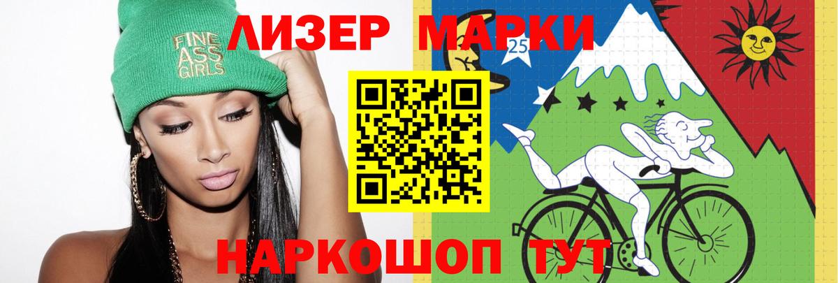 Лсд 25 экстази кислота Добрянка