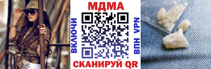 MDMA молли  закладка  Добрянка 