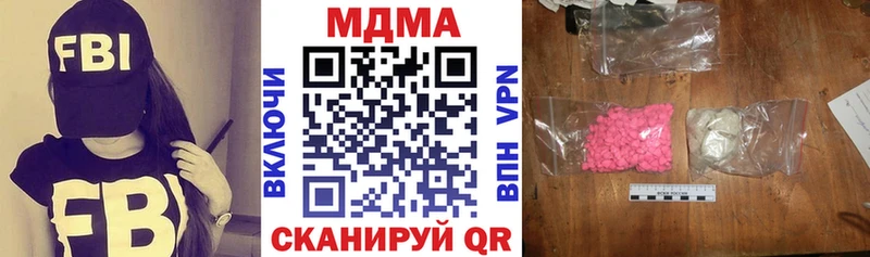 MDMA молли  Добрянка 
