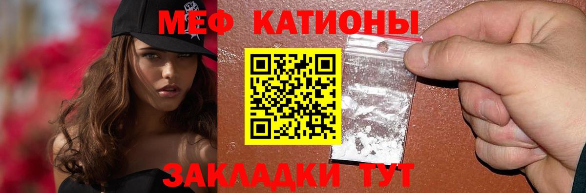 Меф  Добрянка  МЯУ-МЯУ  МЯУ-МЯУ мяу мяу  blacksprut как зайти  МЕФ кристаллы 