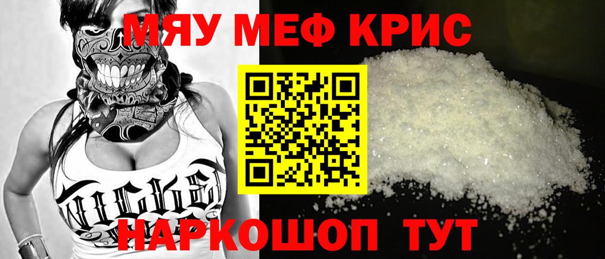 МЕФ  Добрянка