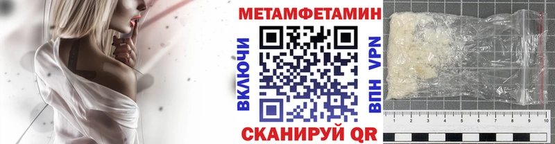 МЕТАМФЕТАМИН винт  Добрянка 