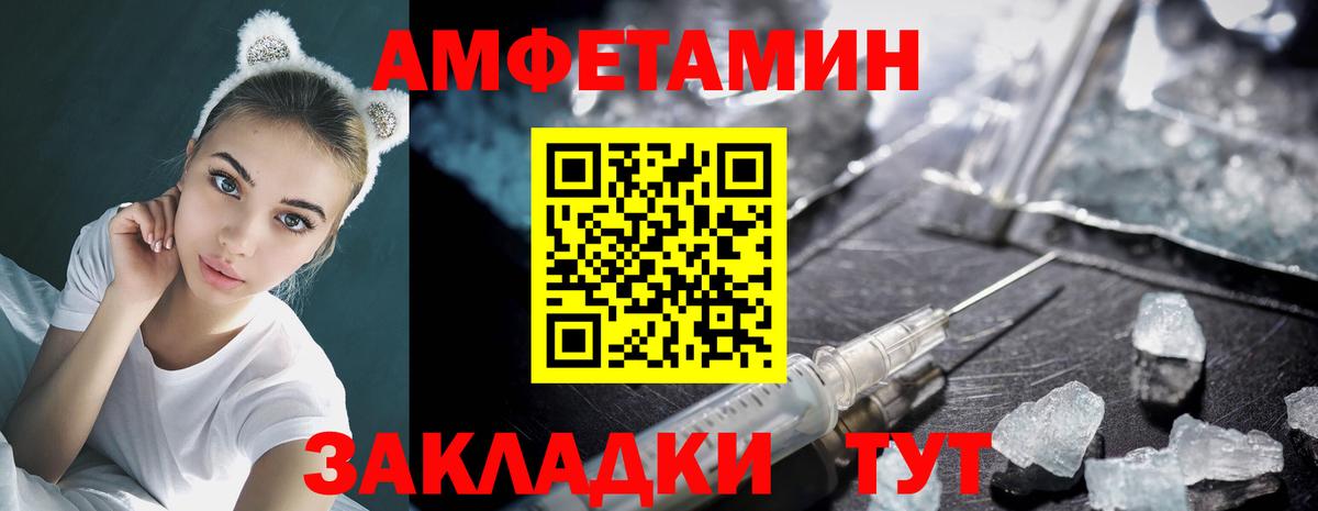 Первитин витя Добрянка