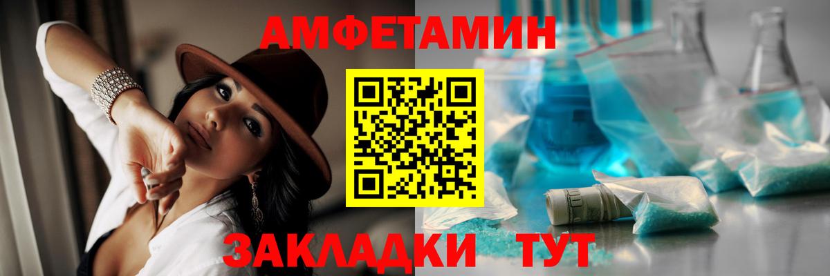 Добрянка  Первитин пудра  Вход с VPN  Первитин пудра 