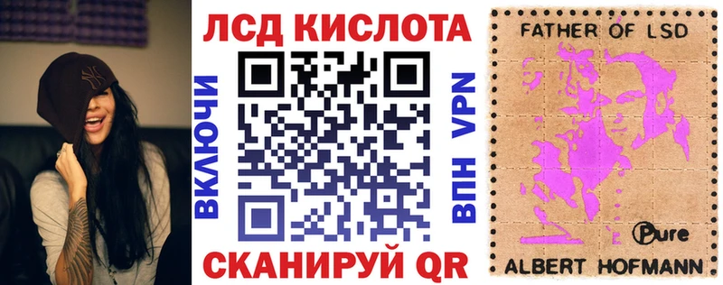 Наркотические марки 1,8мг  Добрянка 