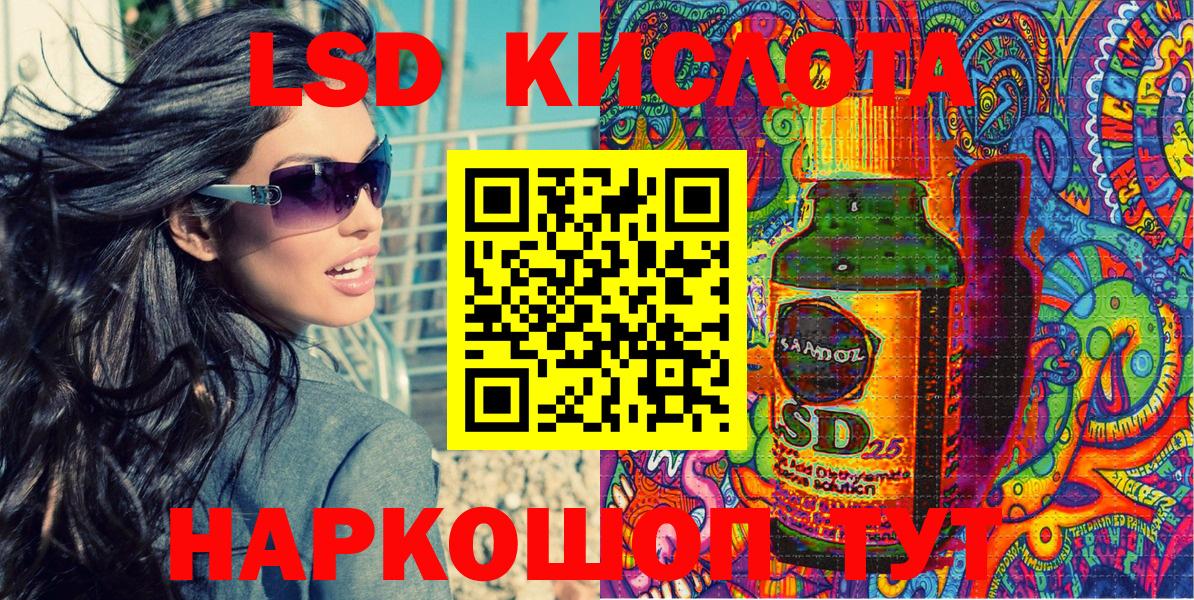 Наркотические марки 1,5мг  Наркотические марки 1,5мг  Вход с VPN  Добрянка 