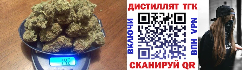 Дистиллят ТГК вейп Добрянка