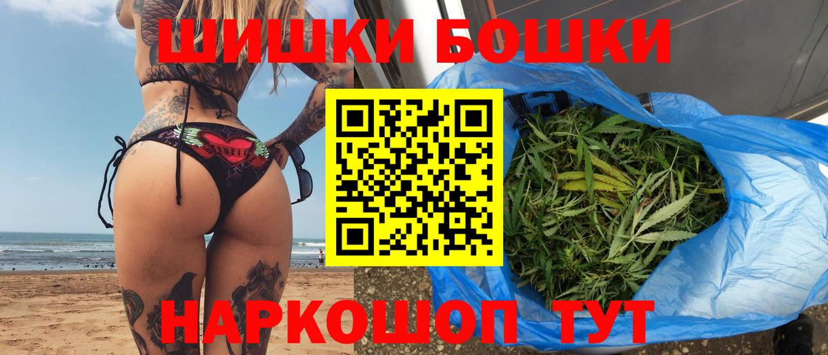 Добрянка  Конопля сатива  Шишки марихуана сатива  Вход с VPN 