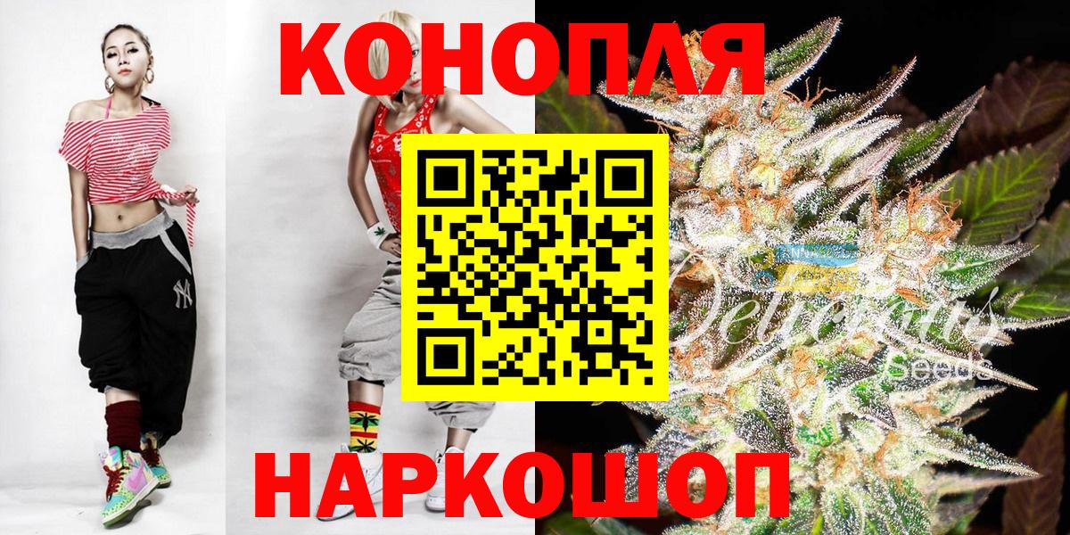 Марихуана марихуана Добрянка