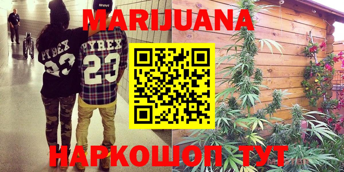 Канабис семена  МАРИХУАНА THC 21%  Бошки марихуана MAZAR  Добрянка  МАРИХУАНА сатива 